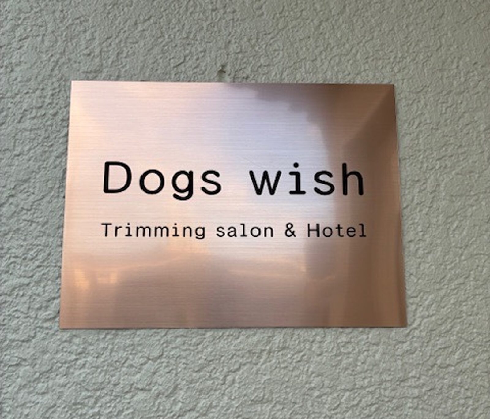 お店のネームプレート